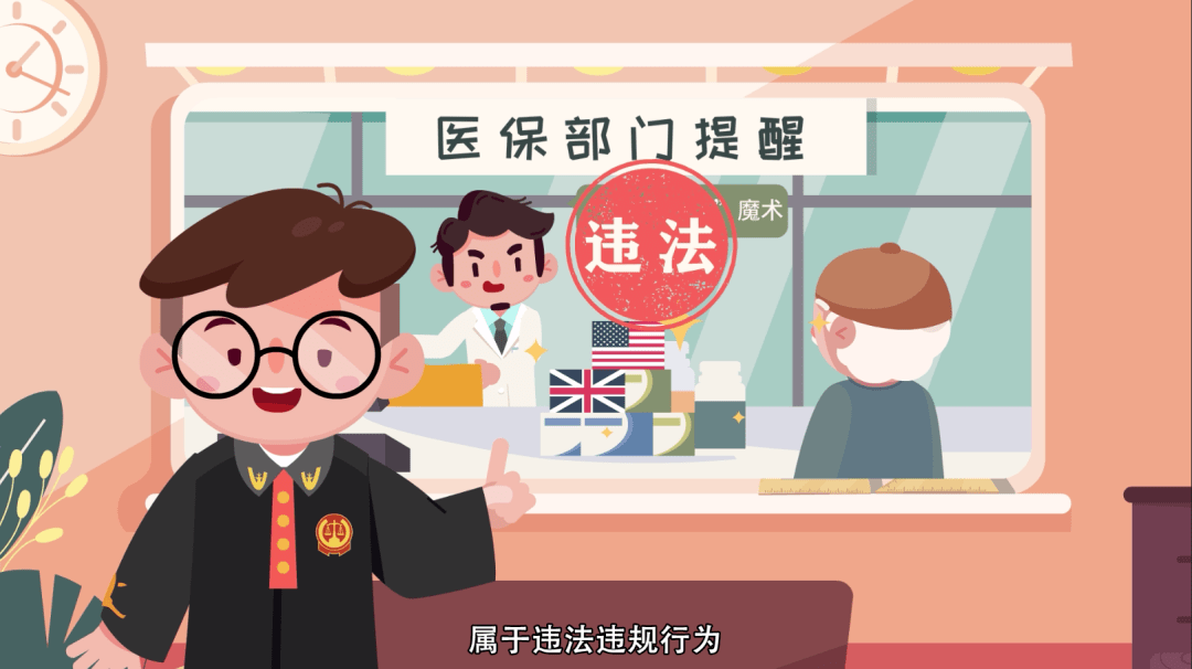 烟台最新医保余额套现渠道方法分析(最方便真实的烟台医保怎么套现有什么危害方法)