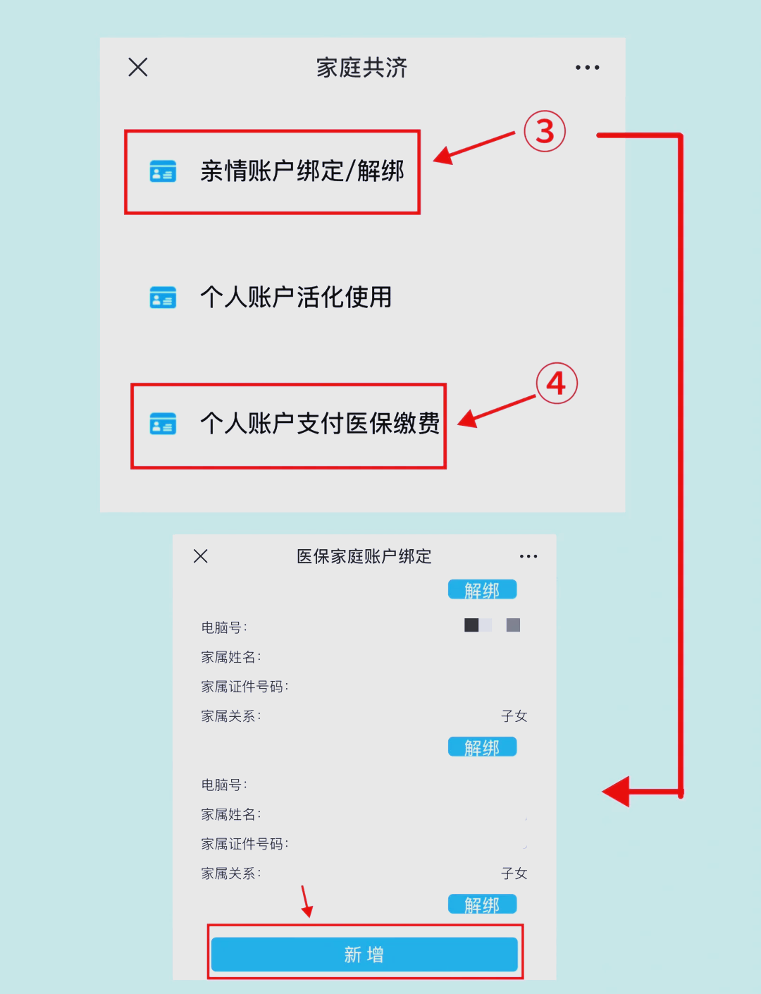 烟台最新深圳医保提现怎么提取方法分析(最方便真实的烟台深圳医保提现怎么提取现金方法)