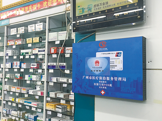 烟台最新西安市医保套现电话方法分析(最方便真实的烟台西安市医保套现电话是多少方法)