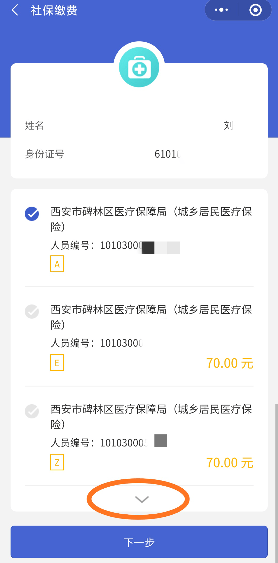烟台最新广东医保套现联系方式微信方法分析(最方便真实的烟台广东医保账户的钱可以取出来吗方法)