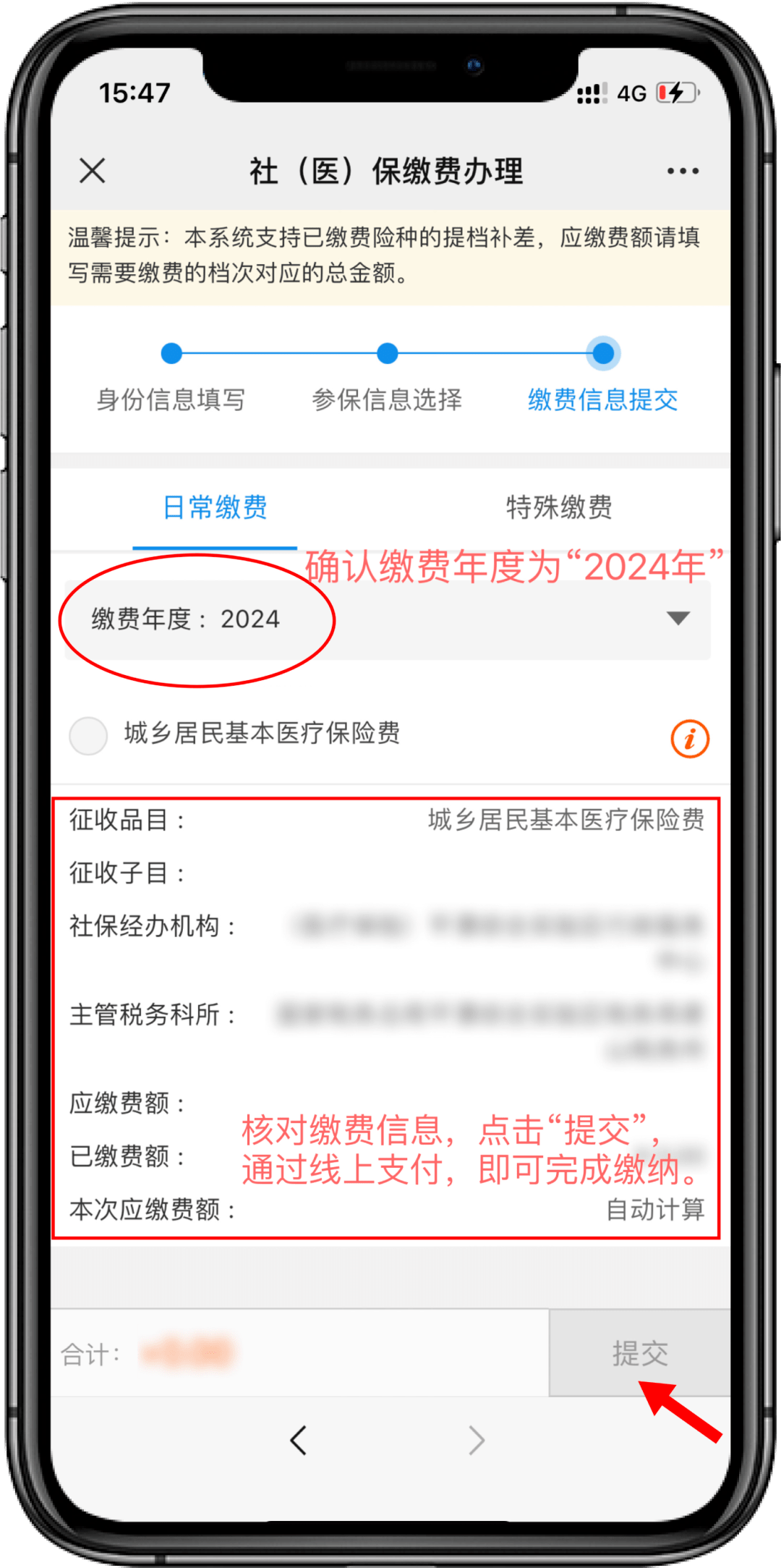 烟台最新医保卡提取现金方法2024最新方法分析(最方便真实的烟台医疗保障卡怎么提取现金方法)