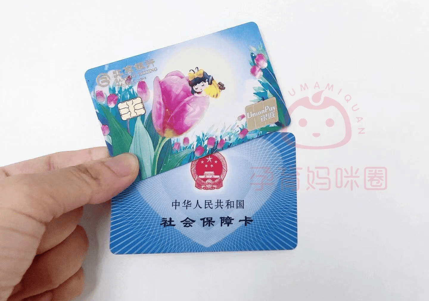 烟台最新医保卡套取现联系电话方法分析(最方便真实的烟台医保套现24小时联系方式方法)