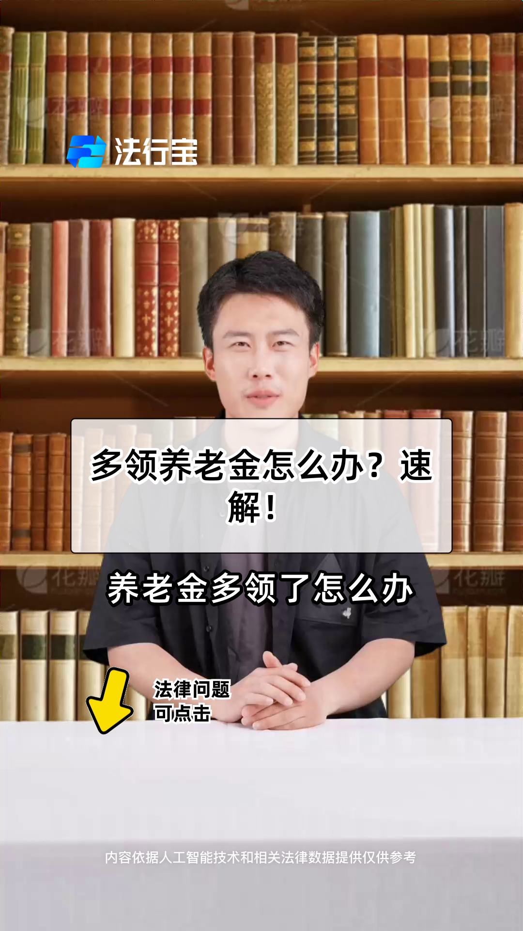烟台最新特别缺钱想提取养老金怎么办呢方法分析(最方便真实的烟台实在没钱了怎么提取养老金方法)