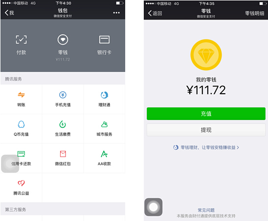 烟台最新医保套现怎么套啊微信里的钱方法分析(最方便真实的烟台医保套现是怎么操作的方法)