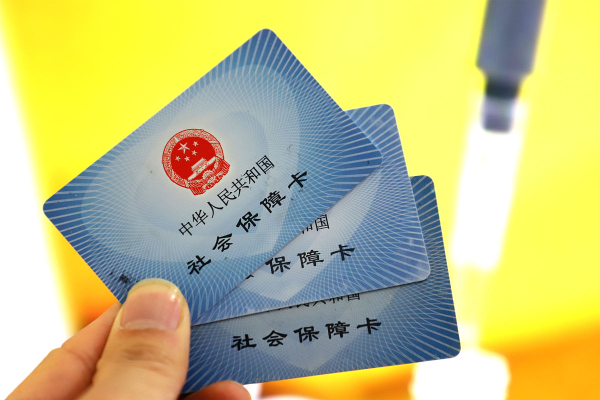烟台最新上海哪里可以套医保卡方法分析(最方便真实的烟台上海哪有套医保卡的方法)