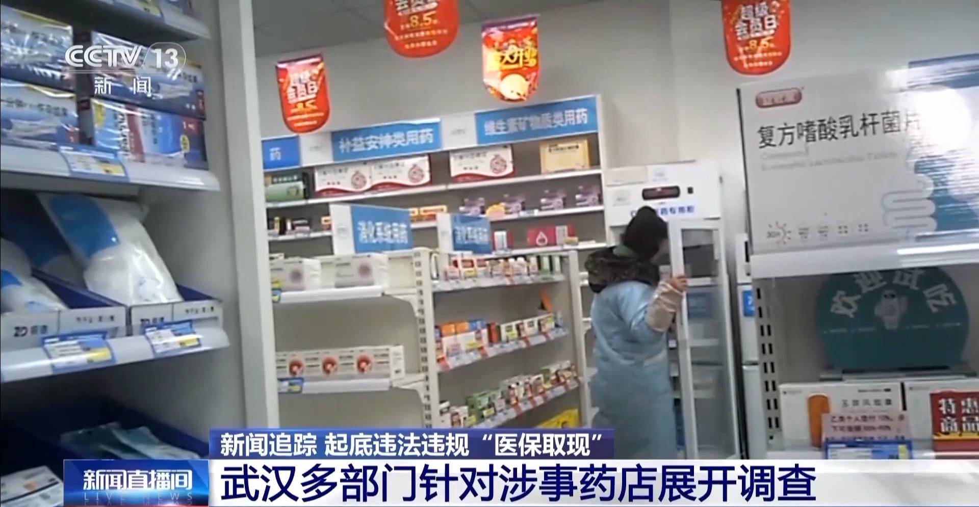 烟台最新医保套现手续费7%方法分析(最方便真实的烟台医保套现手续费一般多少方法)
