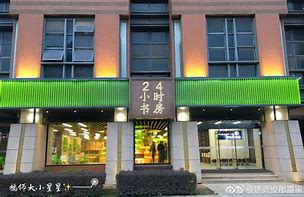 烟台最新24小时牙医在线咨询方法分析(最方便真实的烟台24小时牙科咨询在线问答方法)