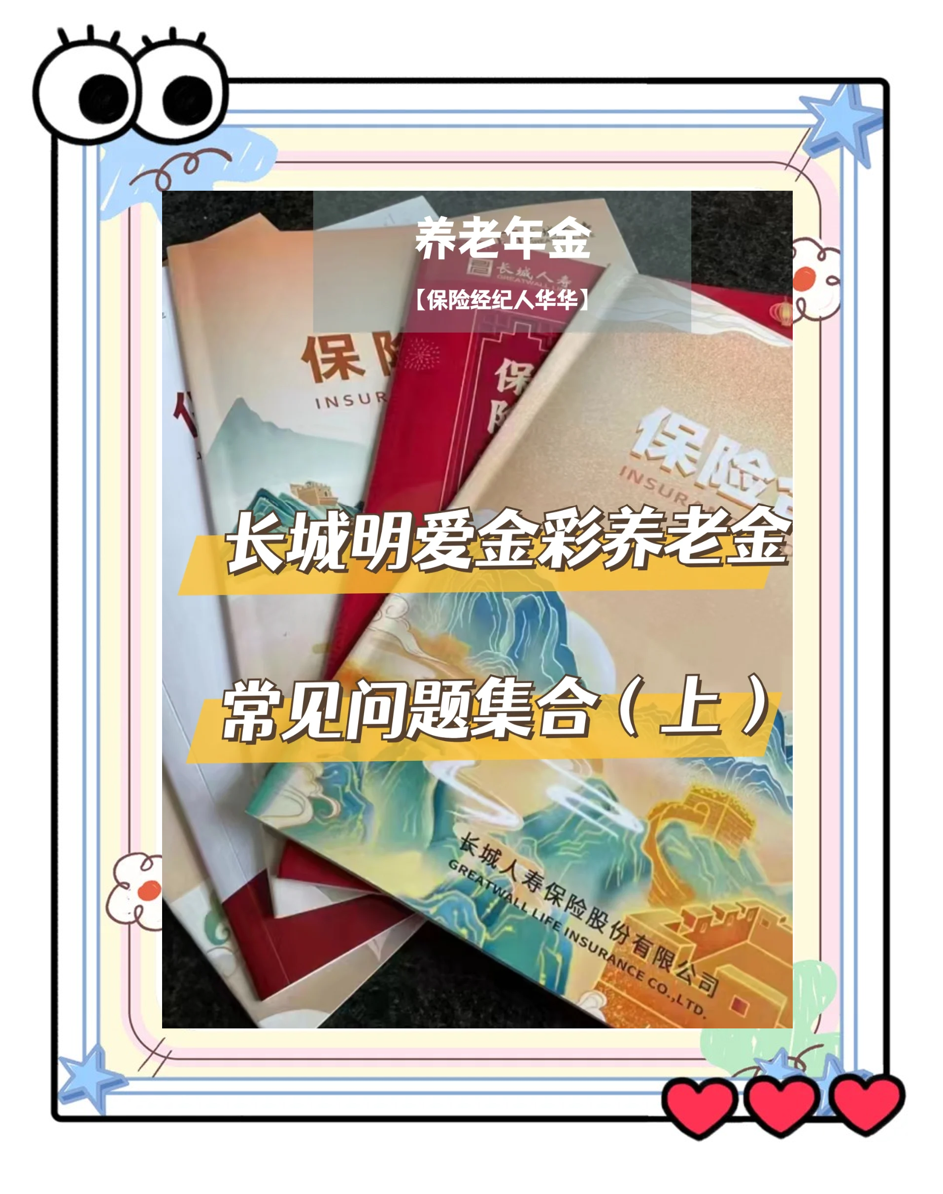 烟台找中介10分钟提取养老金的钱的简单介绍