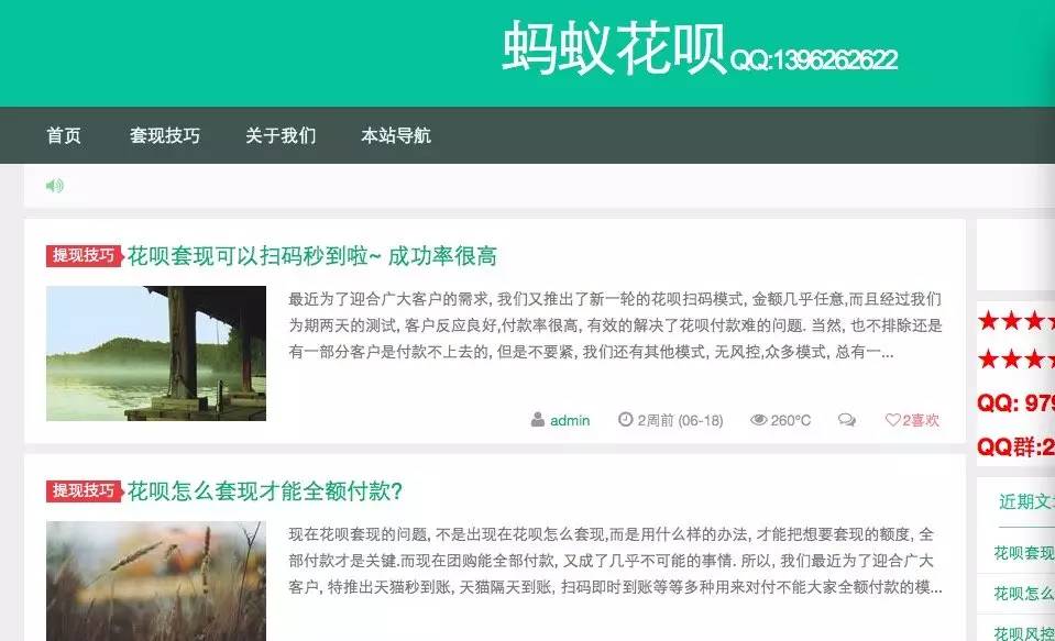 烟台最新套现每次不要超过多少呢方法分析(最方便真实的烟台套现一次最多套多少合适?方法)