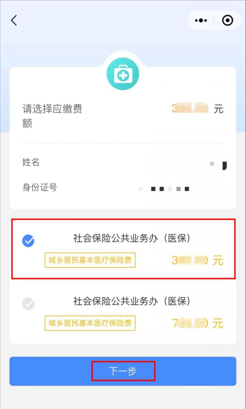 烟台最新医保取现中介微信怎么取方法分析(最方便真实的烟台医保取现中介微信怎么取现方法)
