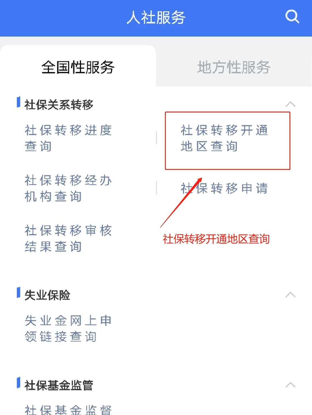 烟台最新医保卡里面的余额会被清零吗方法分析(最方便真实的烟台医保卡里面的余额会被清零吗怎么办方法)
