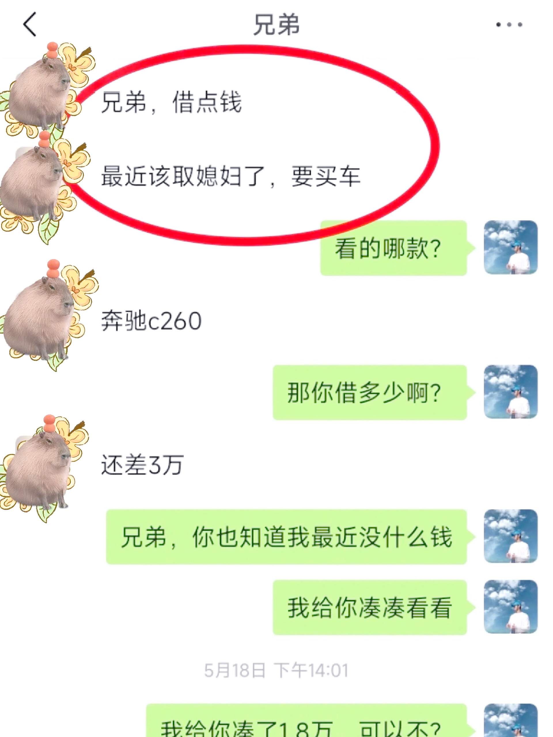 烟台最新借钱直接到账微信方法分析(最方便真实的烟台不用银行卡直接贷款到微信方法)