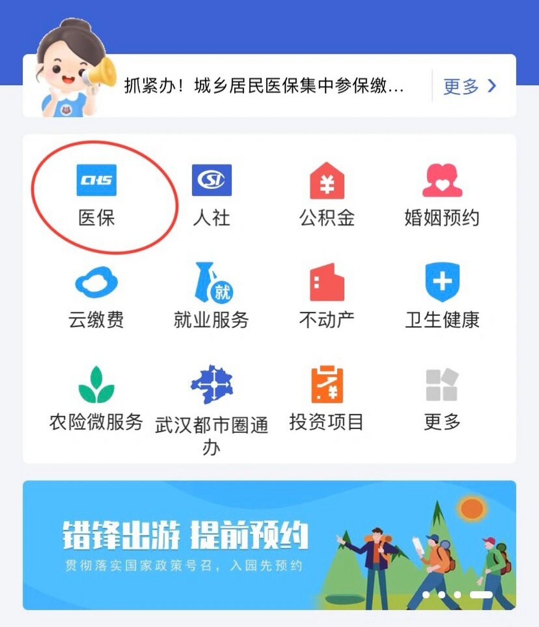 烟台最新线下套医保卡联系方式方法分析(最方便真实的烟台套医保卡的渠道是真的吗方法)