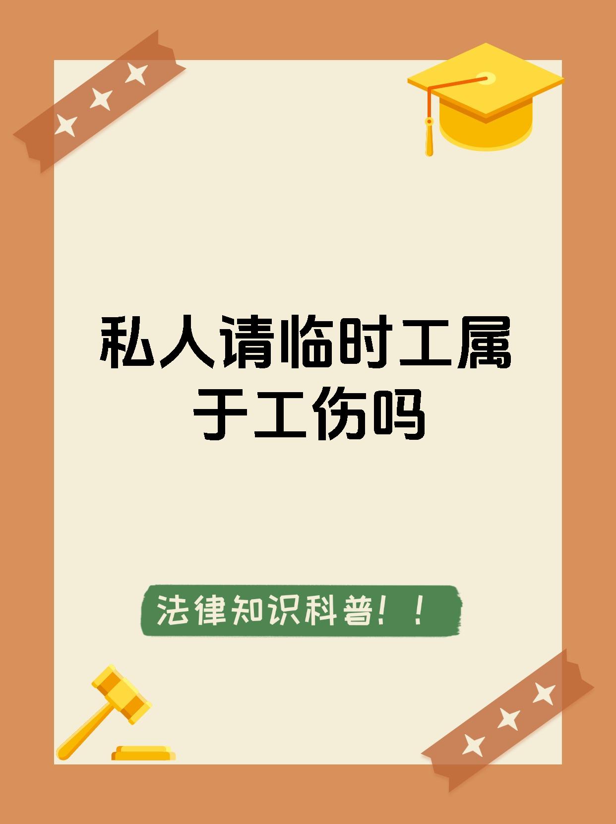 烟台最新找中介做临时工要注意什么方法分析(最方便真实的烟台找中介做临时工要注意什么事项方法)