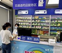 烟台最新去药店套现暗号怎么说方法分析(最方便真实的烟台暗示对方给好处费经典话语方法)