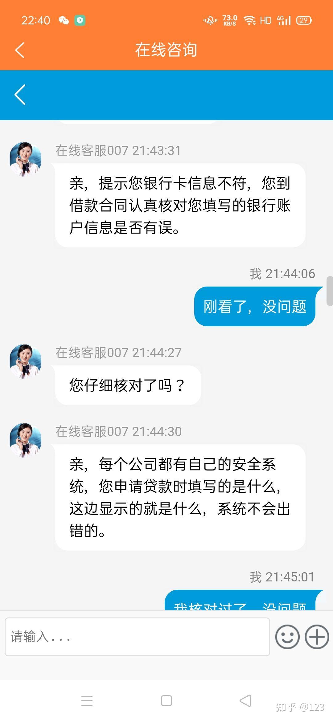 烟台最新网贷要20%资金验证真的吗方法分析(最方便真实的烟台网贷需要验证资金是真的吗方法)