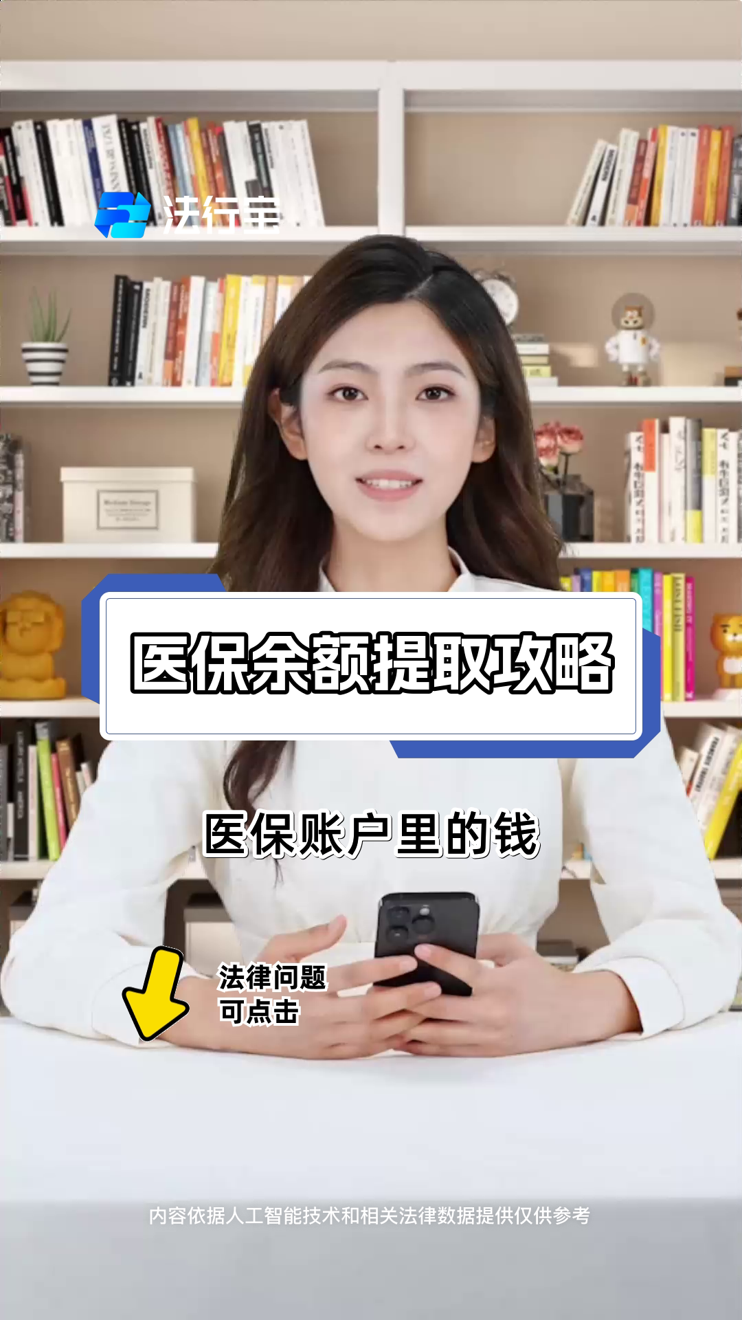 烟台最新医保提取代办方法分析(最方便真实的烟台医保提取代办24小时在线方法)