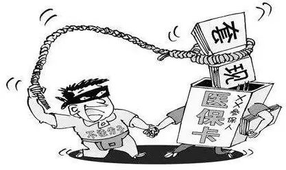 烟台最新医保怎么套现金方法分析(最方便真实的烟台医保怎么套现金出来方法)