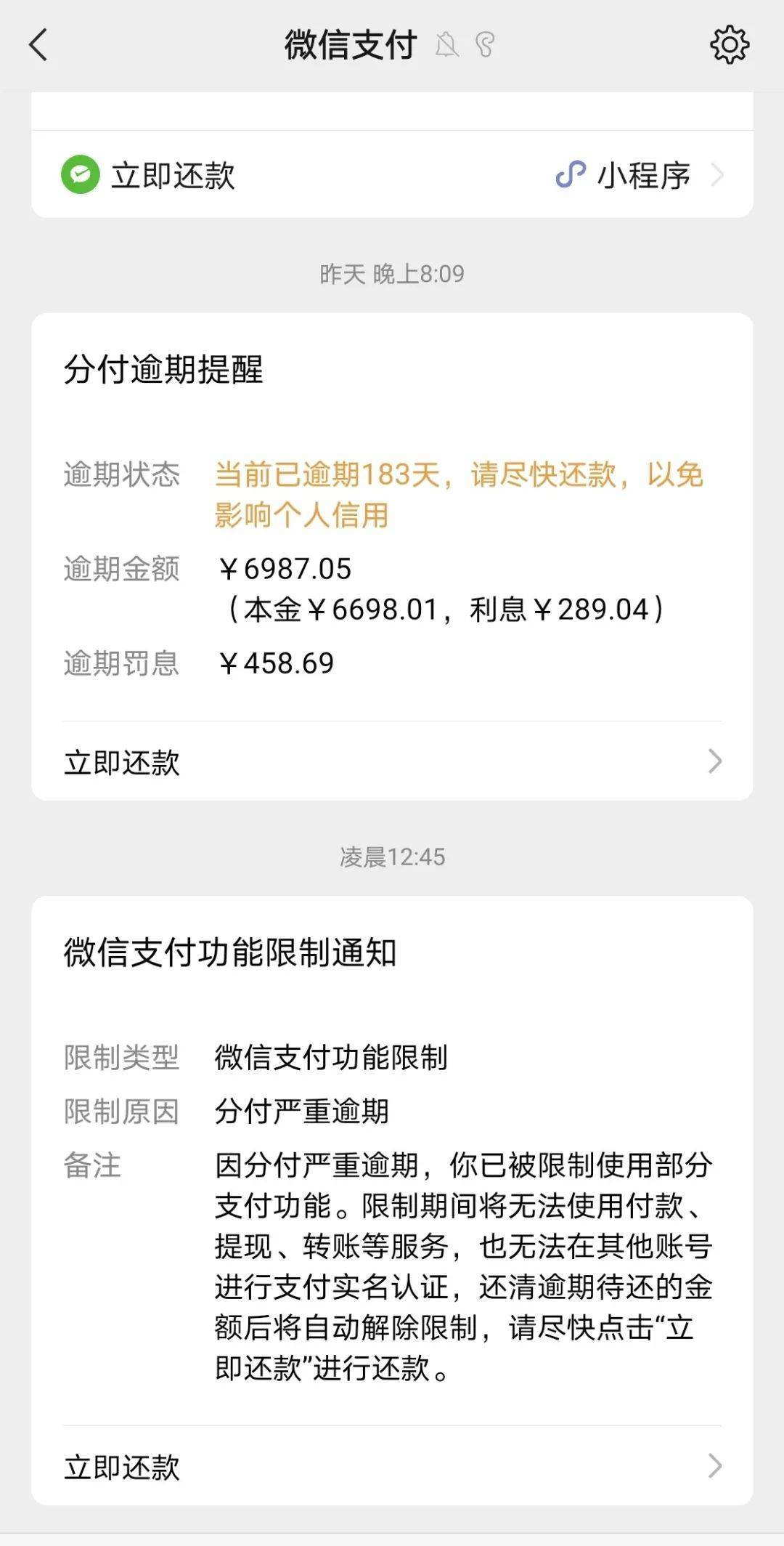 烟台最新社保套现24小时微信是真的吗方法分析(最方便真实的烟台社保怎么套现金方法)