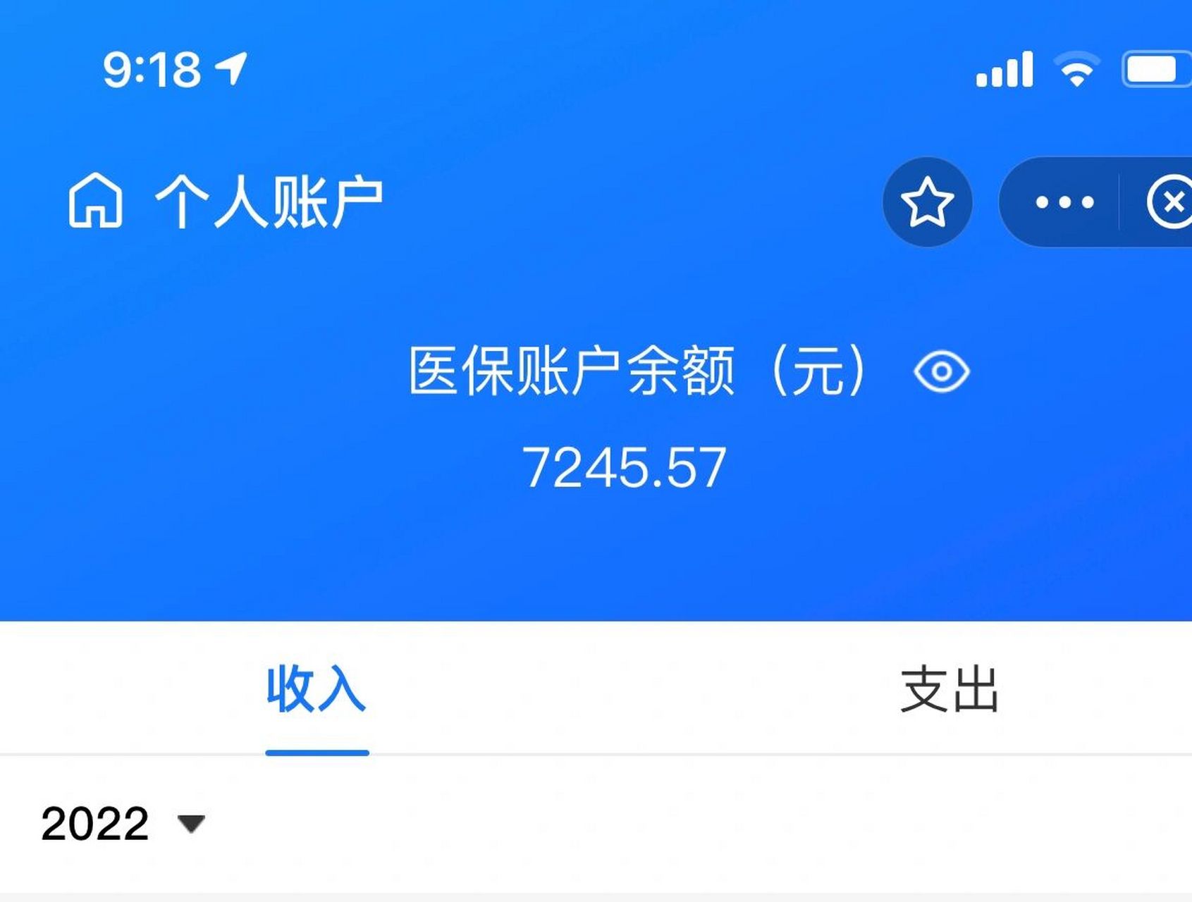 烟台最新离开深圳医保可以提取吗方法分析(最方便真实的烟台离开深圳医保可以提取吗怎么办方法)