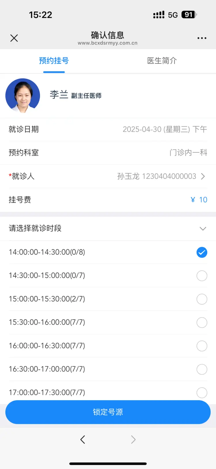 烟台最新医保提取微信方法分析(最方便真实的烟台微信提取医保卡里的钱方法)