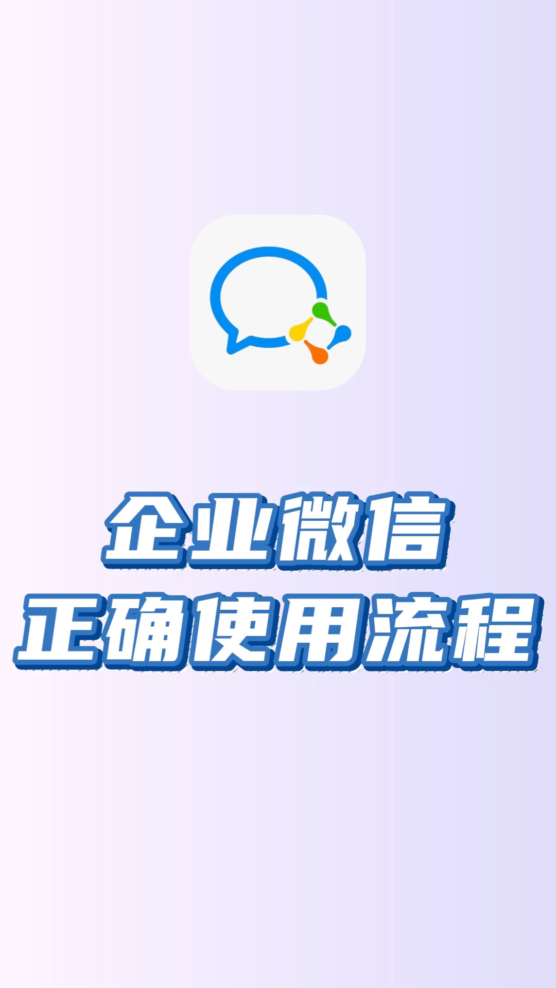 烟台最新微信下载方法分析(最方便真实的烟台微信下载安装到手机方法)