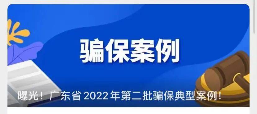 烟台最新医保套现app方法分析(最方便真实的烟台医保套现App方法)