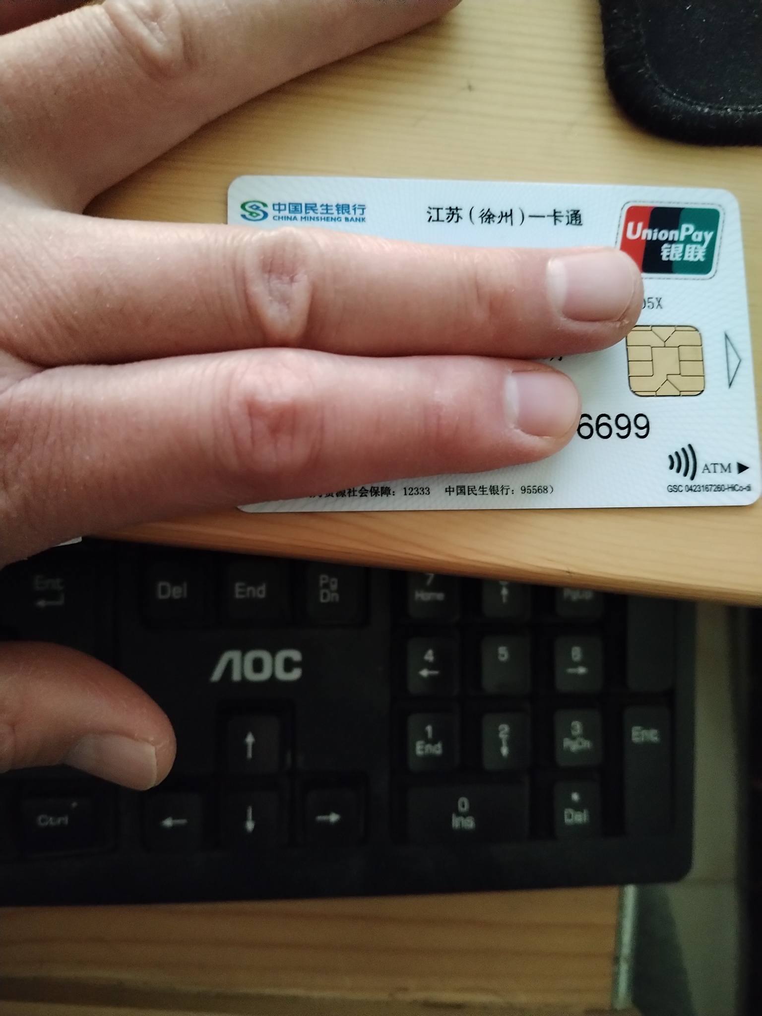 烟台最新急用钱套医保卡方法分析(最方便真实的烟台医保提现套现联系方式方法)