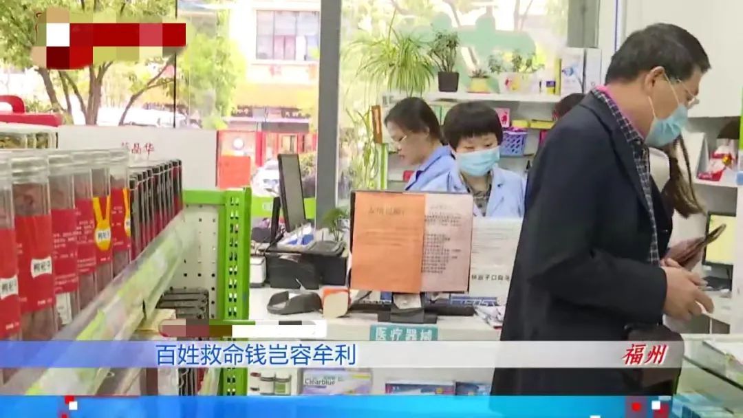 烟台最新药店愿意套现医保吗方法分析(最方便真实的烟台药店愿意套现医保吗现在方法)