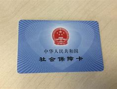烟台最新上海医保套现电话号码有吗方法分析(最方便真实的烟台上海医保怎么套方法)