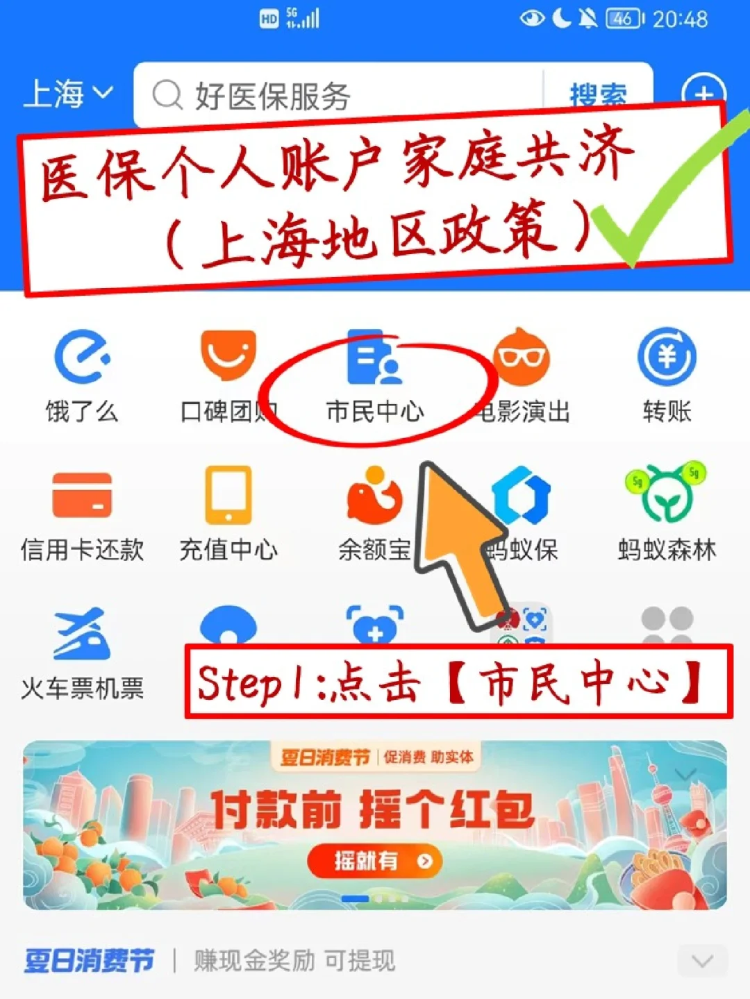 烟台最新医保卡套取现金怎么判刑方法分析(最方便真实的烟台医保卡套取现金手续费方法)