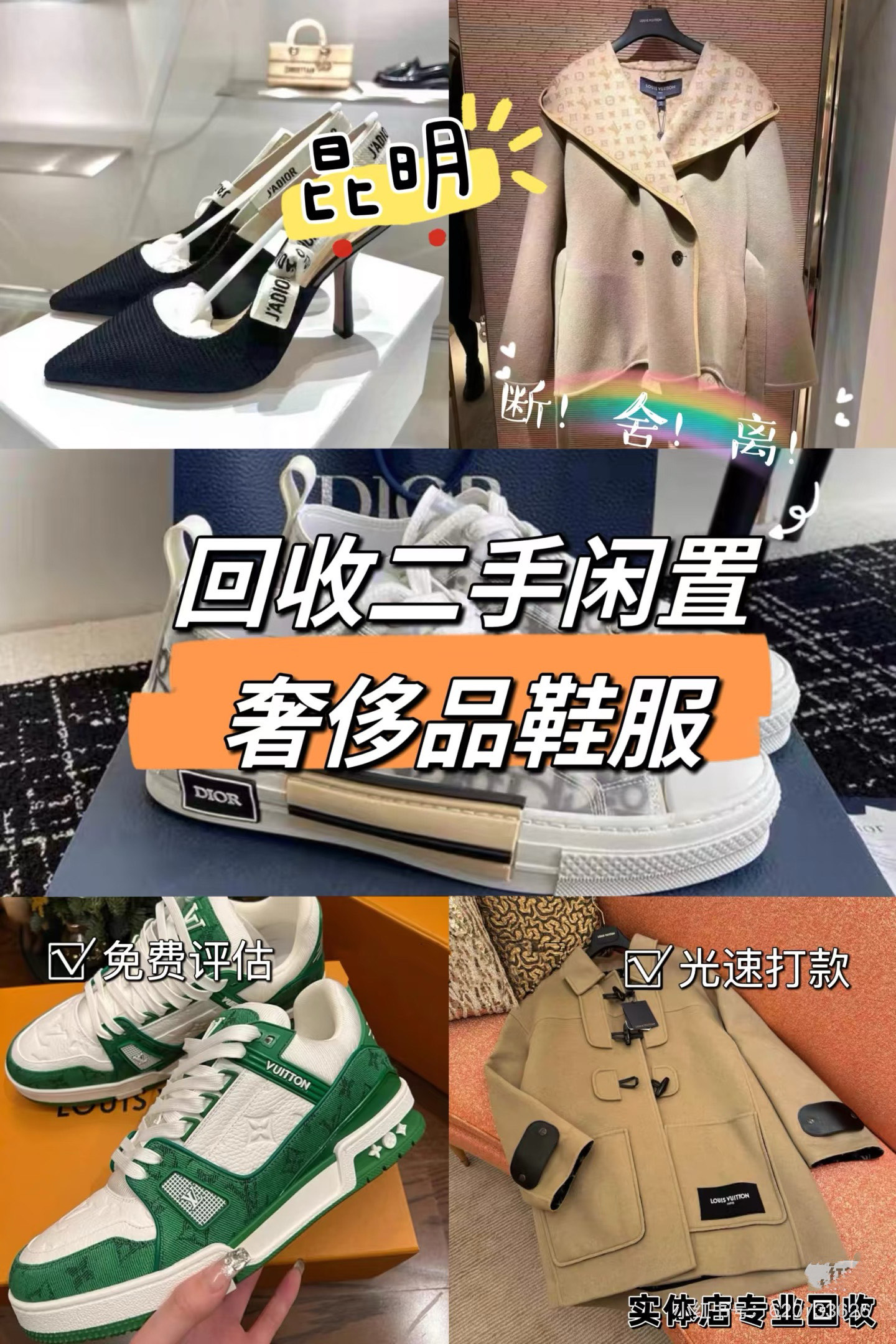 烟台最新高价回收私人闲置号方法分析(最方便真实的烟台高价回收私人闲置号违法吗方法)