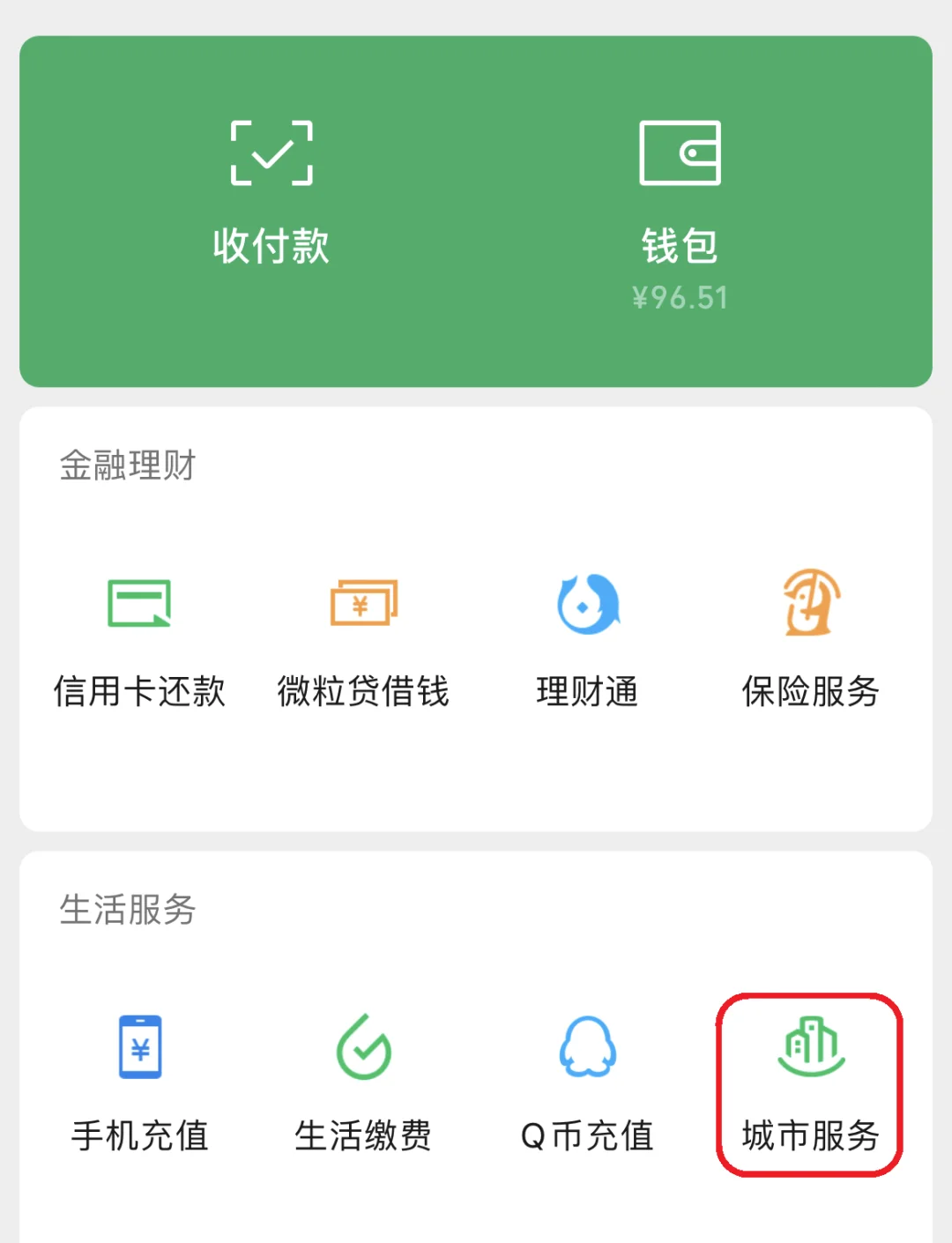 烟台最新医保卡里的钱取出流程方法分析(最方便真实的烟台医保卡里的钱取出流程图方法)
