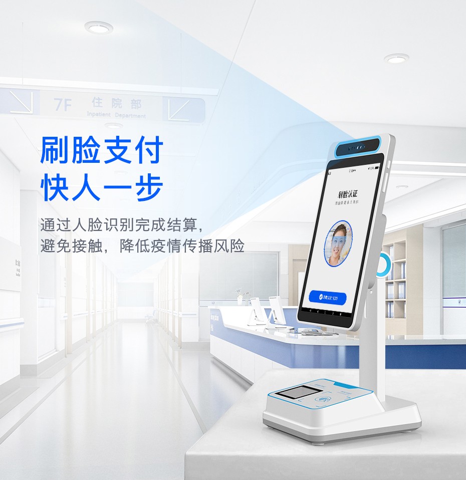 烟台最新电子医保取现方法分析(最方便真实的烟台医保电子领现金方法)