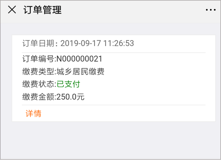 烟台最新社保套现加微信方法分析(最方便真实的烟台急用钱如何提取医保卡里的钱方法)