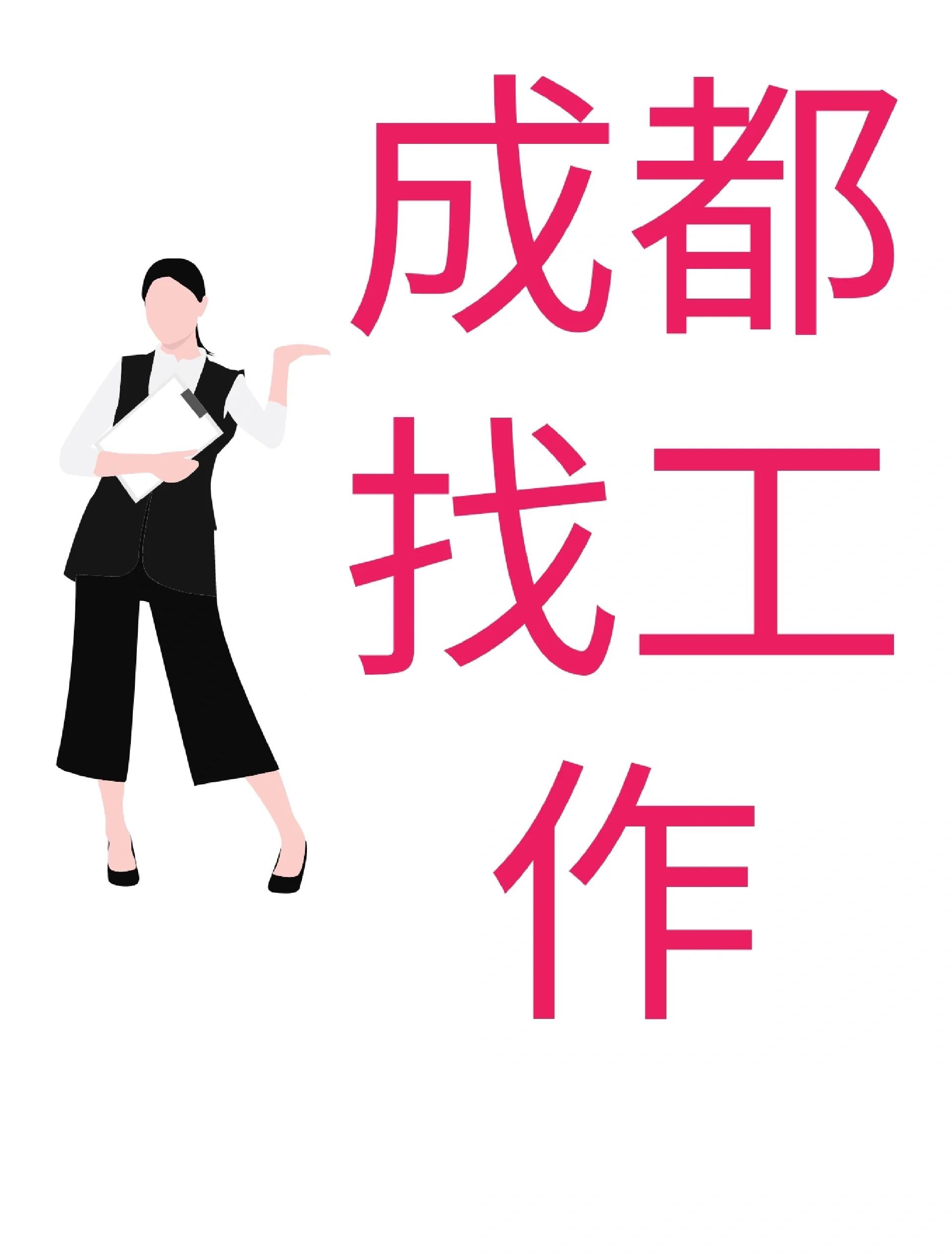 烟台最新找中介10分钟提取医保成都方法分析(最方便真实的烟台找中介10分钟提取医保成都能用吗方法)
