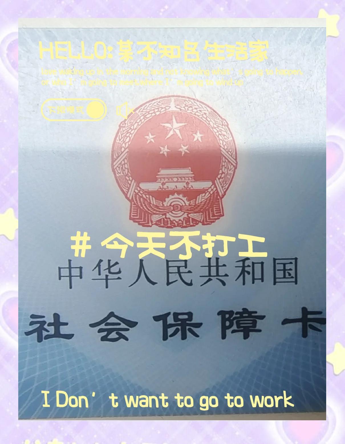 烟台最新医保卡的钱怎么微信提取方法分析(最方便真实的烟台医保卡的钱怎么微信提取出来方法)