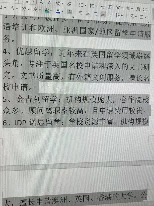 烟台最新上海医保提现中介方法分析(最方便真实的烟台小额医保提现套现联系方式方法)