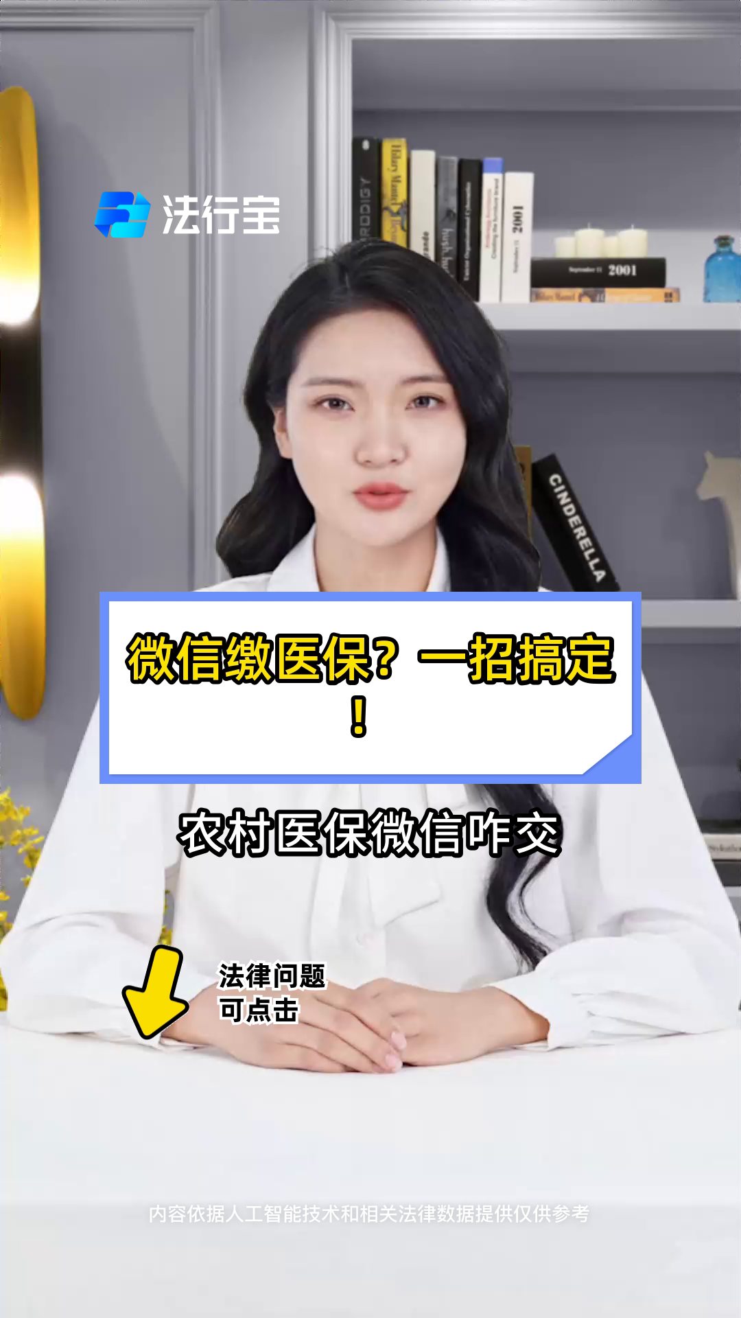 烟台最新医保小额提取代办200以内微信方法分析(最方便真实的烟台医保小额提取代办200以内微信怎么操作方法)