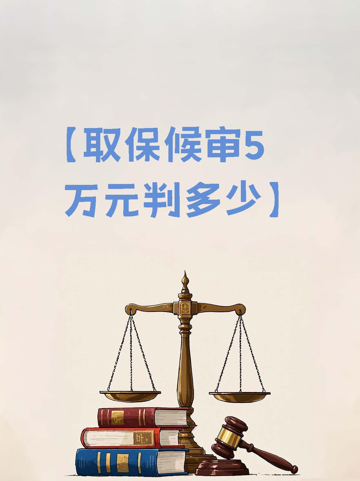 烟台最新套取自己医保卡现金是否构成犯罪方法分析(最方便真实的烟台套取自己医保卡现金是否构成犯罪行为方法)