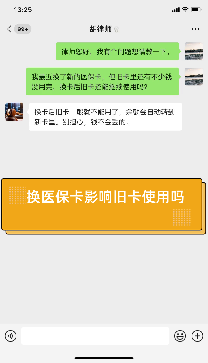 烟台最新医保卡提现有什么影响方法分析(最方便真实的烟台医保卡余额提现要手续费吗方法)