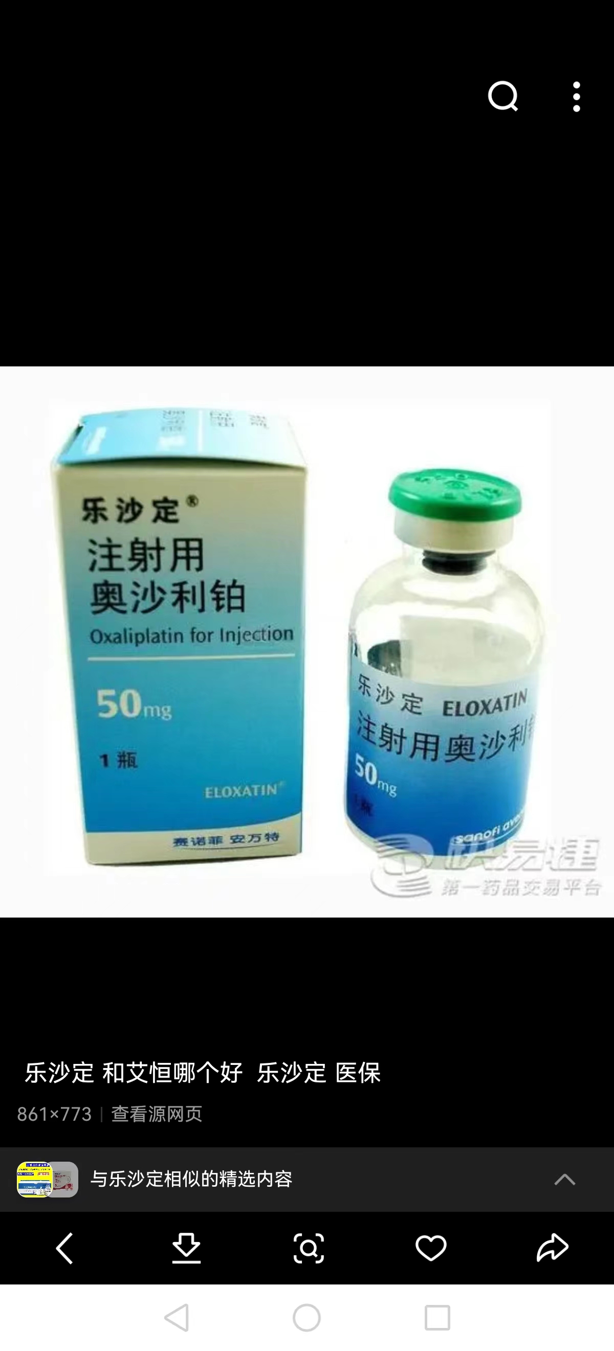 烟台最新联系高价回收药品电话方法分析(最方便真实的烟台药品回收价格一般几折方法)