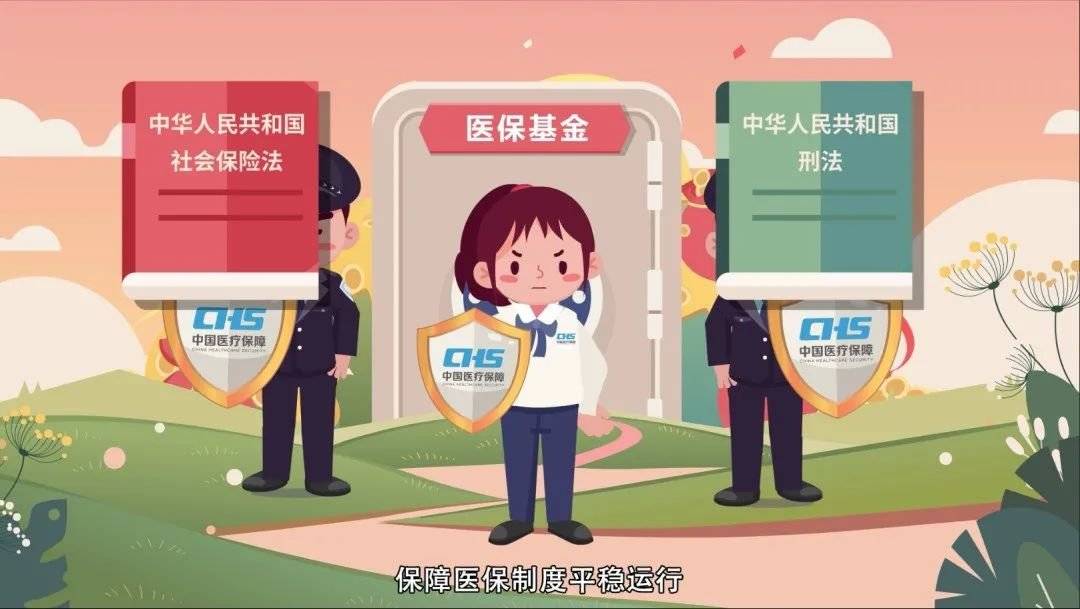 烟台最新医保套现2500元什么罪方法分析(最方便真实的烟台医保套现2500元什么罪行啊方法)