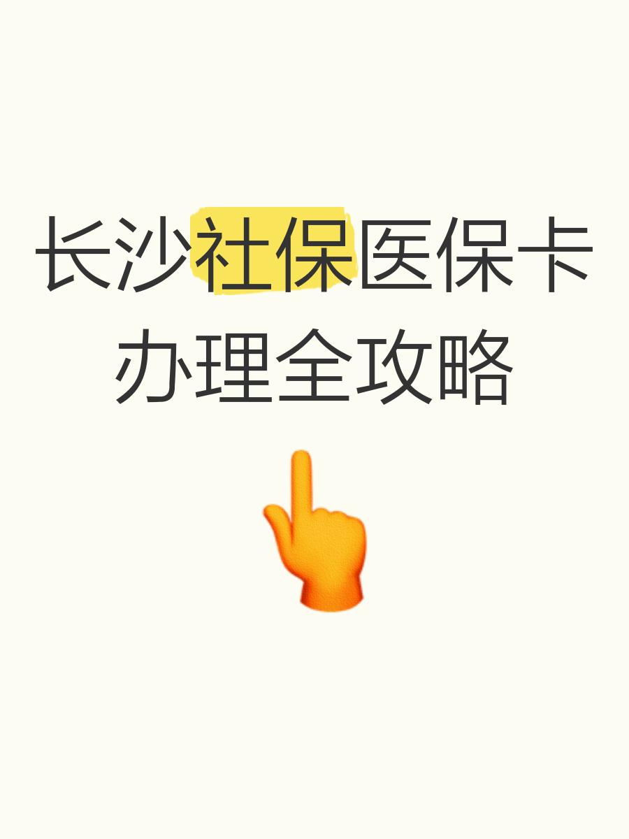 烟台最新医保卡官网方法分析(最方便真实的烟台医保卡官网网站登录方法)