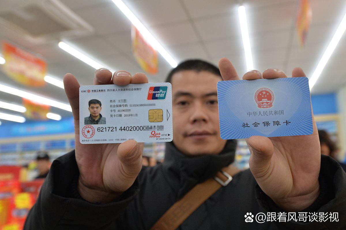 烟台最新社保卡钱取现金犯法吗方法分析(最方便真实的烟台社保卡的钱取出来有影响吗方法)