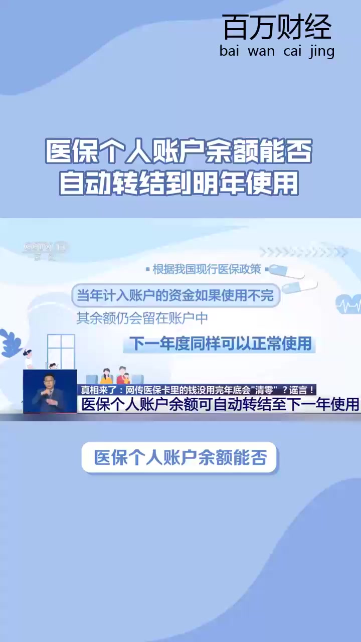 烟台最新医保卡的钱怎么转到微信零钱里方法分析(最方便真实的烟台医保卡的钱怎么转到微信零钱里嶶新qw413612诚安转出方法)