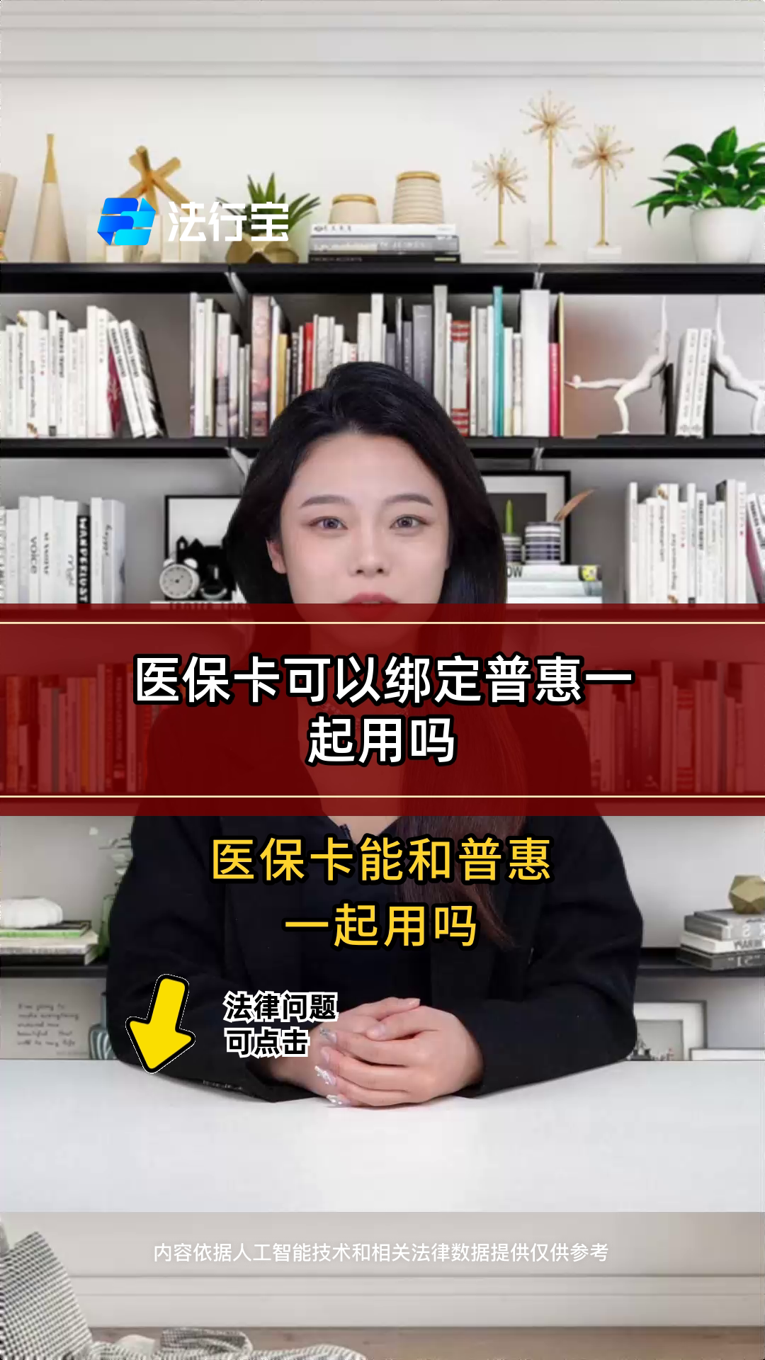 烟台最新哪里可以找套医保卡的方法分析(最方便真实的烟台哪里可以找套医保卡的钱方法)