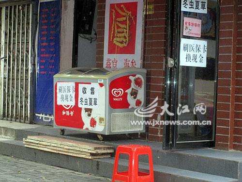 烟台最新医保换现金违法吗方法分析(最方便真实的烟台刷医保卡换现金是否构成犯罪方法)