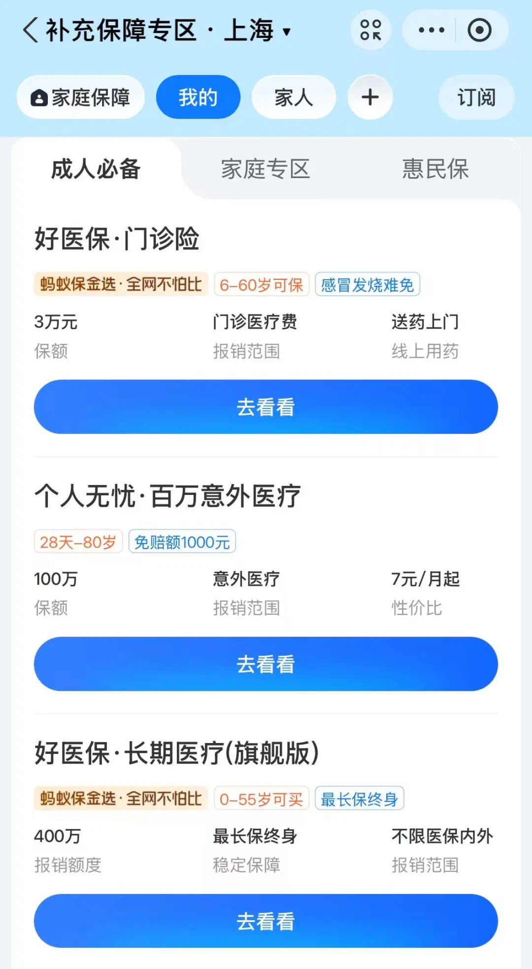 烟台最新上海医保卡提现联系方法分析(最方便真实的烟台上海医保卡个人账户余额如何提取方法)