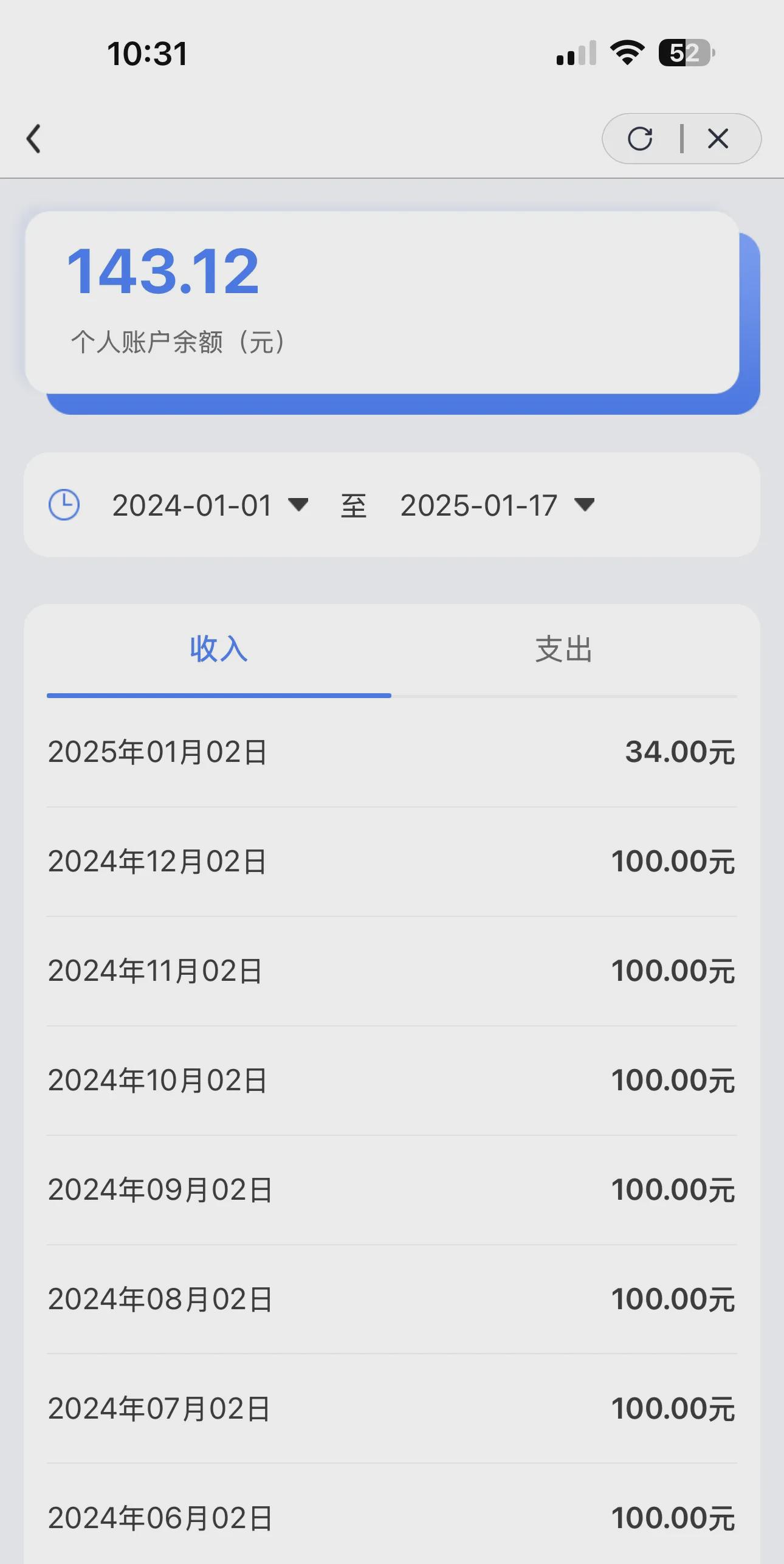烟台包含急用钱医保卡余额回收联系方式的词条